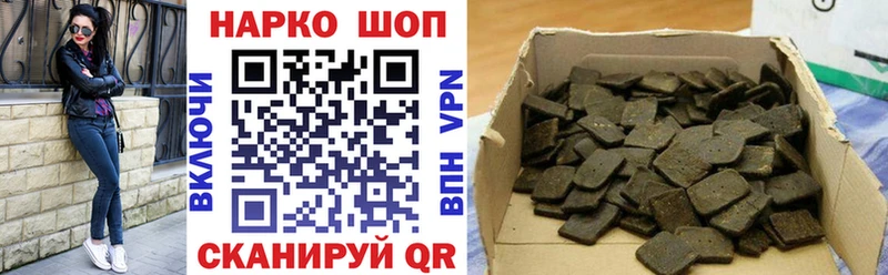 Какие есть наркотики Хвалынск А ПВП  Меф мяу мяу  Канабис  Кокаин 