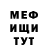 A-PVP СК КРИС Raw Meck