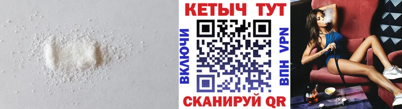Кетамин ketamine  купить наркоту  mega ТОР  Хвалынск 