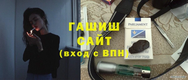 тгк Армянск