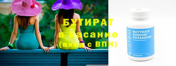 синтетический гашиш Россошь