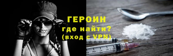 тгк Армянск
