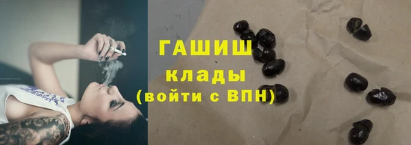 синтетический гашиш Россошь