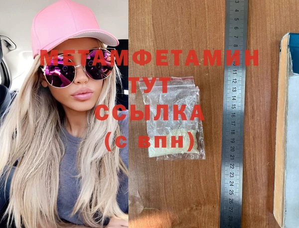 синтетический гашиш Россошь
