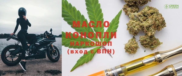 каннабис Аркадак