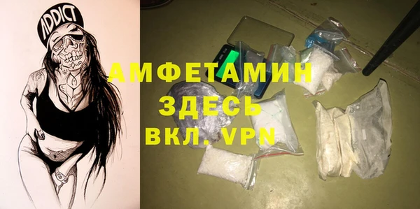 синтетический гашиш Россошь