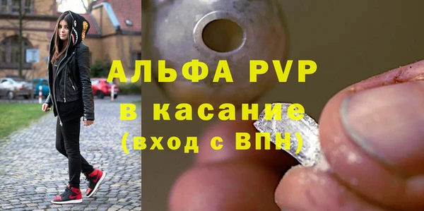 кокаин перу Рославль