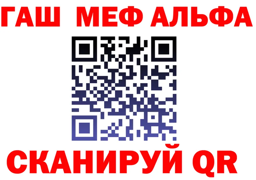 Метадон VHQ ссылка darknet kraken Хвалынск