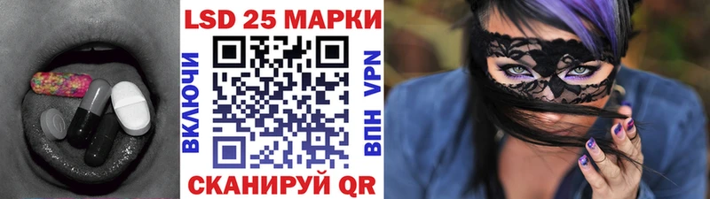 ЛСД экстази кислота  сайты даркнета какой сайт  Хвалынск  кракен зеркало 
