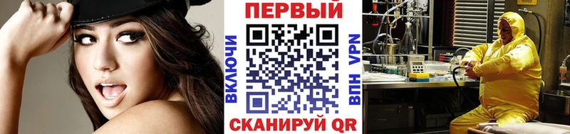 Метамфетамин винт  купить   omg ссылки  Хвалынск 
