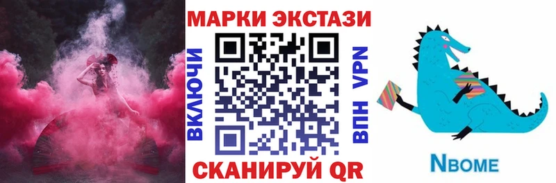что такое   Хвалынск  Наркотические марки 1,8мг 