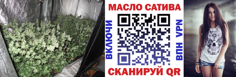 Дистиллят ТГК вейп  сколько стоит  Хвалынск 